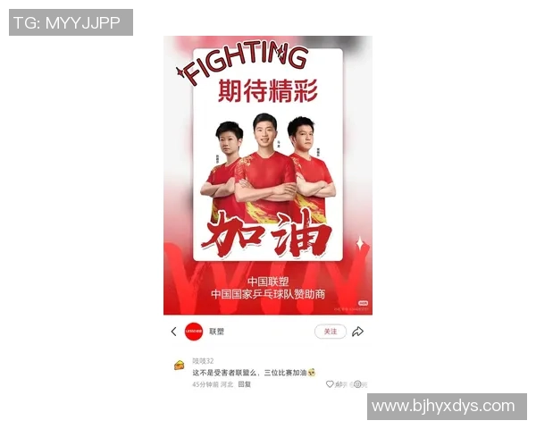 亚运会特别报道：杭州乒乓球队如何实现转型与创新的成功之路