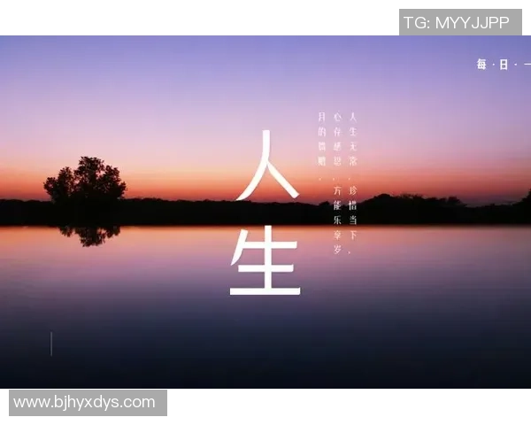 深度对话：刘娜如何在足球世界中追寻梦想与挑战人生