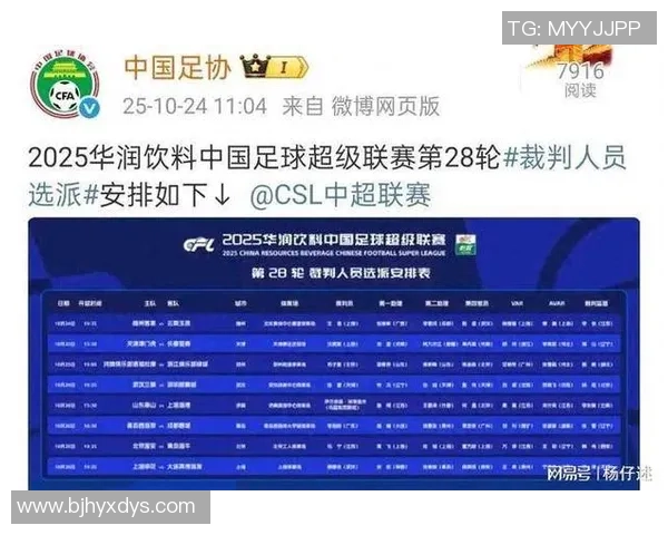 足球明星核酸检测阳性引发关注球迷担忧赛事安排和健康安全问题